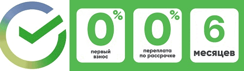 купить гитару в рассрочку